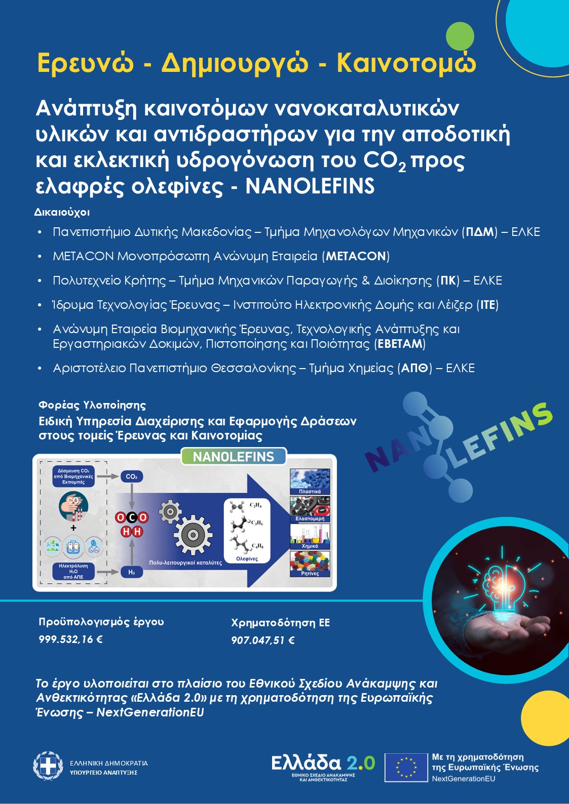 nanolefins 20.10.2025 1